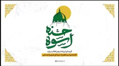 https://khamenei.ir/
https://farsi.khamenei.ir/video-content?id=48887
