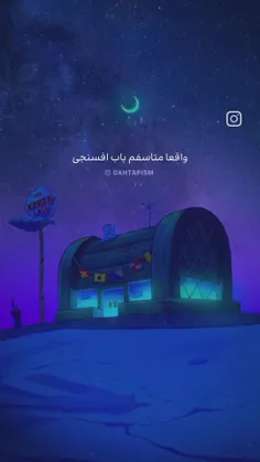 تو فرصت داشتی اما از دستش دادی...💔🖤:)