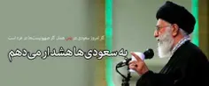 از تو به یک اشاره