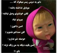 خخخخخ واااقعا