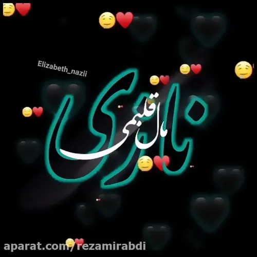 تو یکی یدونه ی من خراهر