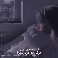 ما به اونا اهمیت میدیم و دوسشون داریم چون......... ✨🫶🥺💜