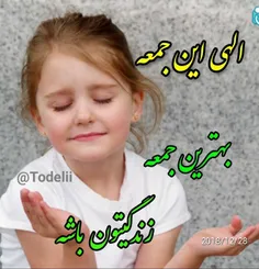 آمین