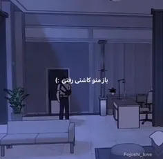 بچه ها خبر ندارین فصل جدید کی میاد