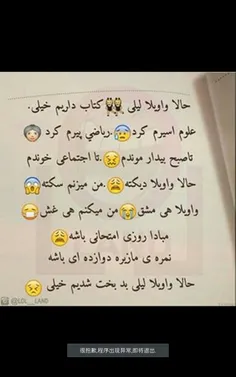 خخخخخ