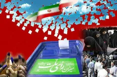 3️⃣  هر مطّلعی می داند تمام کشورهای دموکراتیک دنیا سازو ک