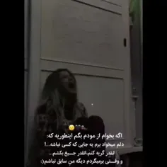 مود هر ثانیم🖤