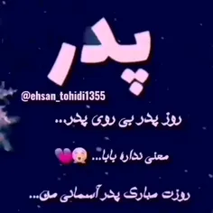 دکلمه های من👆