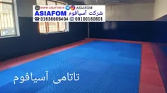 تاتامی ورزشی 