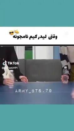 وقتی لیدر کیم نامجون 😌