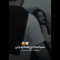 نیمه منی دلبر🤍s🤍