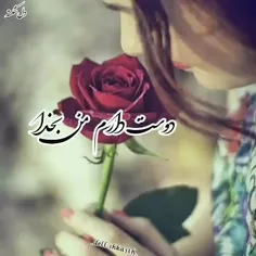 #عکس_نوشته #دخترونه #عکس_پروفایل #love #عاشقانه #تکست_ناب