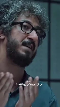 من کلِ این زندگی رو باختم :)