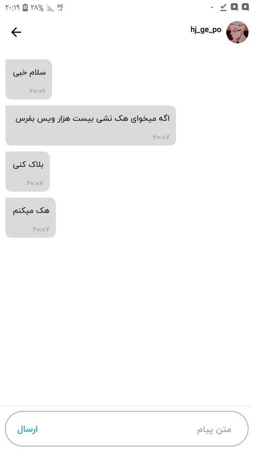 اصکل داره من رو تهدید میکنه😒😡