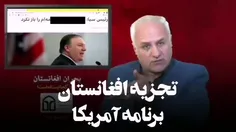 ❌ کشف دلیل حمایت عجیب اصلاح‌طلبان و سلطنت طلبان از احمد م