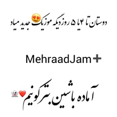 Mehraad jam