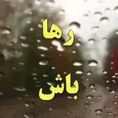 حرف حساب