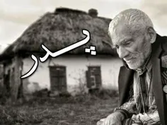 " نمی توانم" را زیاد در چشمش دیدیم ولی هرگز از زبانش نشنی