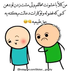 طنز و کاریکاتور ay_suda 19222590