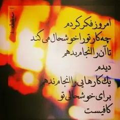 آقا جان...