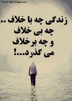 میگذرد...