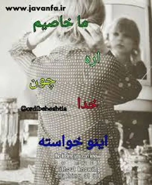 هیچوقت بی" خداحافظی" کسی را ترک نکن.. نمی دانی چه درد بدی