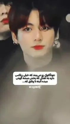 بچم چقد ذوق کرد🥺❤️‍🩹❤️‍🩹❤️‍🩹❤️‍🩹