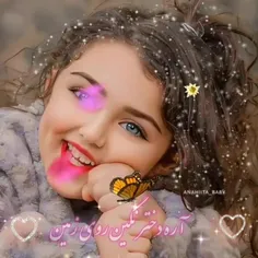 پیشاپیش روز دختر مبااااارک😚❤❤