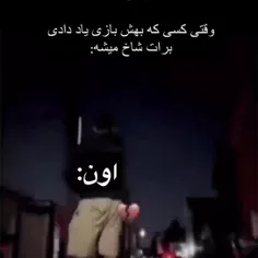 بیاید پی صحبت کنیم شوکولات میدم 😄