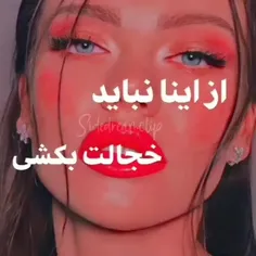 میدونم بعضی از پستامو تکراریع ولی خب🥲