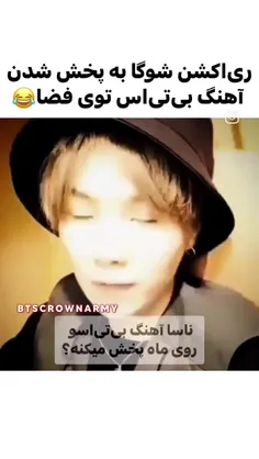 بچم هنوز باورش نشده😂