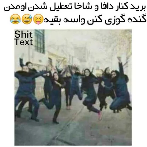 خخخخ