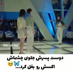 میکس سریال عاشق چال گونه هاتم