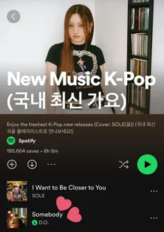 آهنگ "Somebody" کیونگسو به لیست پخش "New Music K-Pop" Spo