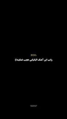 همیشه یکی پیدا میشه که زندگیتو نابود کنه پس مواظب خود باش