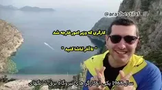 این کلیپ حالتو بهتر میکنه 🌱