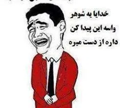 یک تست روانشناسی برای خانم ها مجرد:
