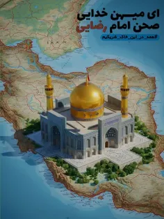 #اکسپلور #استوری #استایل #حجاب #امام_خامنه_ای #بینظیر #بی
