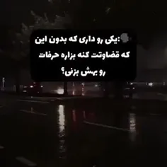 رفيق جونم