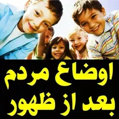 سلام امام زمانم❤