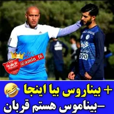 #بهنام_برزای اومد پرسپولیسیا رو تحریک کنه موفق هم شد، پرس