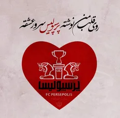 #قهرمان