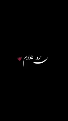 کیا عاشق این آهنگ عربی شدن مثل من؟⁦❤️⁩