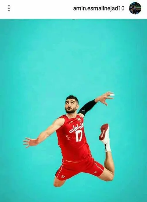 پست امین اسماعیل نژاد🤍🇮🇷