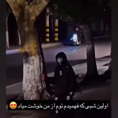 فعلا که نفهمیدم ولی...😂😂