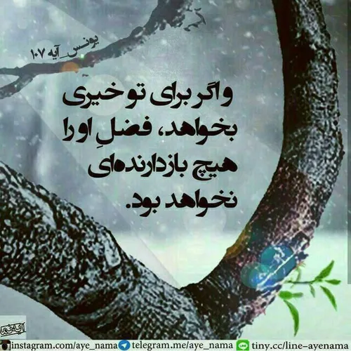 عکس نوشته my2016 24660841 - عکس ویسگون