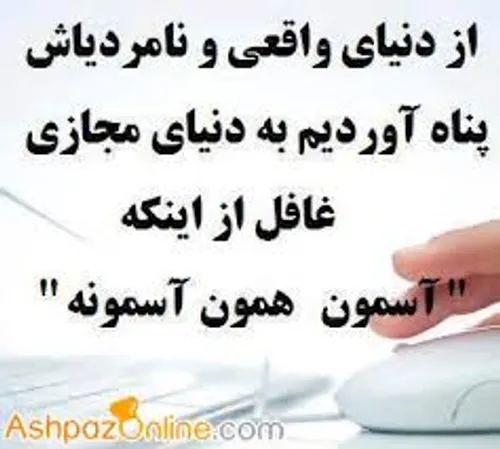 چی بگم.والا…………؟