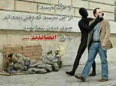 🔔 🔔 🔔 🔔 تلاش برای اعدام فرهنگ ایرانی