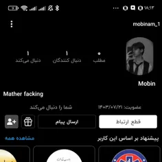 بچم فالو شع. https://wisgoon.com/mobinam_1