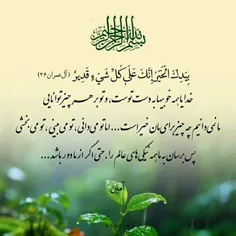 سلام و احترام🌷